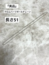 Popular Authentic Chrome Hearts Ball Chain picture