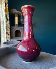 Vintage Chinese Red/Oxblood Flambe-Glazed Porcelain Long Neck Heavy Vase 12' picture