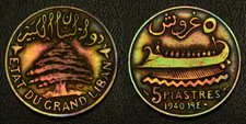 1940 Lebanon 5 Piastres **STUNNING GOLD, & RED TONING** (67-63) picture