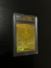 Mega Darkrai EX Mega Abyss Eye 118/081 Japanese MUR Foil 280HP BGS 9.5 picture