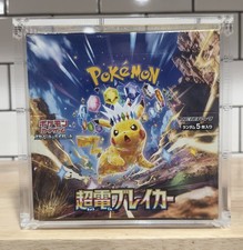 Pokemon Japanese Booster Box Acrylic Display Case Magnetic Lid UV-resistant picture