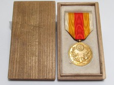 1910 IMPERIAL JAPANESE MEDAL JAPANESE KOREA ANNEXATION MEDAL PRE WW2 WWII BADGE picture