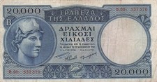 Greece  20,000  Drachmai  29.12.1949  Series  B. 08  Circulated Banknote  LA K picture