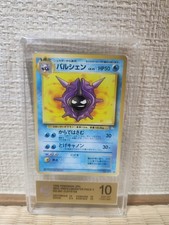 Cloyster Fossil No. 091  vintage Old back  Japanese Pokemon Card From Japan picture