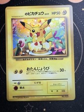 Birthday Pikachu Pokémon (Fan Art)  Japanese New-Mint Condition picture