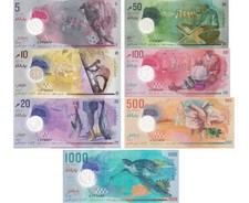 Maldives Set 7 UNC 5 10 20 50 100 500 1000 Rufiyaa 2017-2025 Polymer A26-36 NHB picture