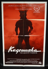 Kagemusha The Shadow Warrior 1980 Poster 1 One Sheet 27 x 41 Folded NSS 800137 picture