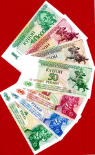 TRANSNISTRIA UNC NOTES 1, 5, 10, 50, 100, 200, 10K Rubles Diff Prefixes & Serial picture