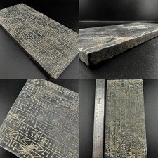 Ancient Antique Civilization Relic Stone Title With Early Medicine Writing picture