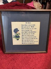 Vintage My Daddy MD Holly Hobbie Cross Stitch Framed picture