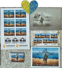 SUPER SET UKRAINE STAMPS Russian Warship Done Go F**k Yourself. UKRPOSHTA picture