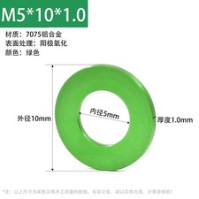 Multi-colored Aluminum 7075 Flat Washers Color Anodizing M3 M4 M5 M6 M8 M10 picture