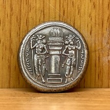 Ancient Sassanid Sassanian Empire bronze Coin In Good Condition picture
