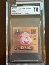 1998 POKEMON AMADA JAPANESE SUPER DX BRONZE #D70 CHANSEY CGC 10 Promo picture