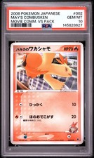 Pokemon Card May's Combusken 002/019 Movie Comm. VS Pack 2006 PSA 10 GEM MINT picture