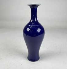 Antique 6.5” Chinese Monochromatic Blue Glaze Double Blue Circle Porcelain Vase picture