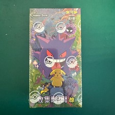 Pokemon TCG Collect 151C 3.0 Surprise Slim Booster Box Simplified Chinese Sealed picture