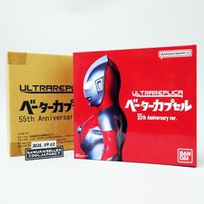 Ultraman Ultra Replica Beta Capsule 55th Anniversary ver. BANDAI Japan NEW picture