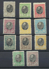 Serbia King Peter I 1905 Mint Never Hinged 11 value Set Scott #87 - 97  . picture