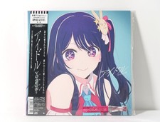Special Offer: YOASOBI Idol (Limited Edition) picture