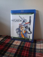 Patlabor: The Mobile Police Blu-Ray Disc picture