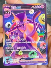 2026 Pokémon Chinese 30th Anniversary Celebration Mewtwo Ex 30thC-134/103 FUR NM picture