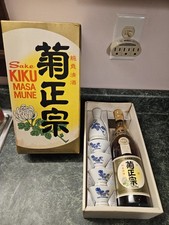 Vintage KIKU-MASAMUNE Sake Set - Complete NOS in Box, Bottle, Tokkuri & 4 Cups  picture