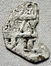 Venezuela Barinas Caujaral Chipi Chipi 1 Real Shipwreck Silver Cob Coin KM2 picture