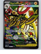 Mega Eelektross ex 266/217 Mega Attack Rare Ascended Heroes Pokemon Holo NM picture