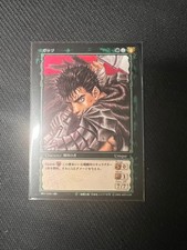 Guts Berserk TCG berserk BK1 046/160 Konami Trading Card Game 46 Japan 2005 picture