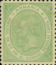 Romania #Mi92A MNH 1891 King Carol I [110] picture