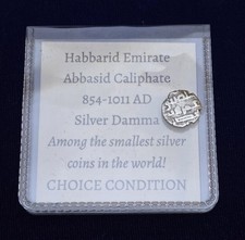 Habbarid Emirate Silver Damma Coin 854-1011 AD Abbasid Caliphate Tiny Tiny AR picture