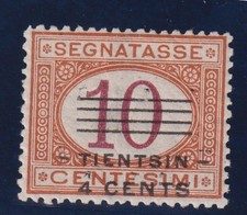 KINGDOM OF ITALY 1919 TAX MARKER TIENTSIN 4C. SU 10C. MNH CERT. DIENA picture