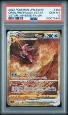 POKEMON ORIGIN FORME PALKIA VSTAR 259/172 GOLD ULTRA RARE 2022 JAPANESE PSA 10 picture