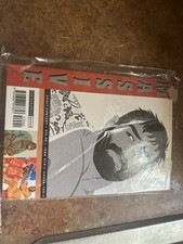 Massive Gay Erotica Manga picture