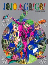 NEW JoJo's Bizarre Adventure JOJO A GOGO Illustration Art Book Hirohiko Araki picture