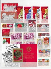 Russia/USSR. Very nice collection M261008#21+1SS (M/U, see scan). Mix. picture