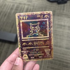 Pokémon 2000 Movie Ancient Mew Promo Card Holographic picture