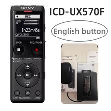 Sony ICD-UX570 / UX570F Digital Voice Recorder (Black) - English menu picture