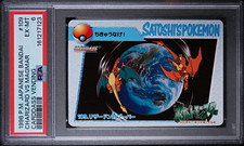 Bandai 1998 Charizard vs Magmar #109 Carddass Vending Japanese PSA 6 Rare picture