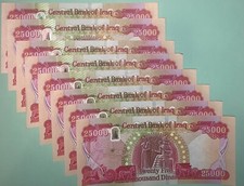 250,000 IRAQI DINAR 1/4 Million 10x 25,000 UNC AUTHENTIC Guaranteed Iraq 25000 picture