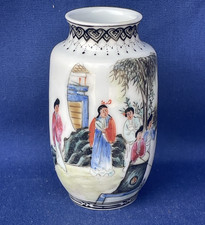 Vintage Qianlong Chinese Vase Miniature Rose Famille Ladies in Waiting ❤️blt14m1 picture