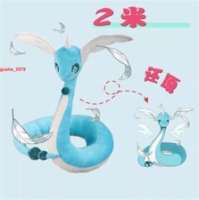 200CM Giant Milotic Plush Doll Kids Stuffed Toy Plushies Pillow Anime Xmas Gift picture