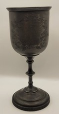 Antique 1889 Baseball Loving Cup Trophy W.C. Mackie Reed & Barton  picture
