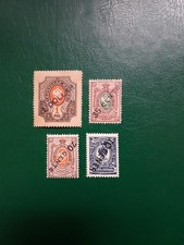Russia.1917.Offices in China.Two with inverted ovpr.MNH MVLH OG picture