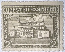 Travelstamps: 1919 Bulgaria Stamps Scott #137 - Parliament Building Mint MOGNH picture