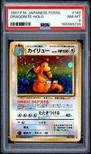 1997 POKEMON JAPANESE FOSSIL #149 DRAGONITE-HOLO PSA 8 picture