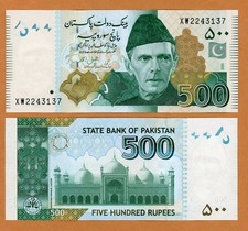 Pakistan, 500 Rupees, 2025, P-49-New, UNC picture