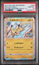 2017 POKEMON JAPANESE SM PROMO #108 PIKACHU-HOLO PSA 10 picture