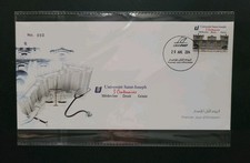 Lebanon 2014 FDC 3 Centuries Of  Founding Faculties University Of Saint-Joseph picture